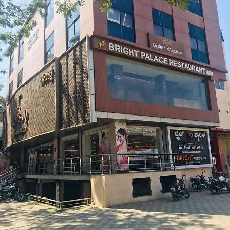 Staymaker Bright Palace Residency シモガ エクステリア 写真